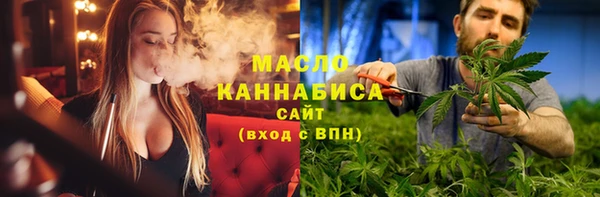 MESCALINE Бородино