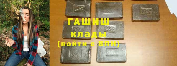 MDMA Бронницы