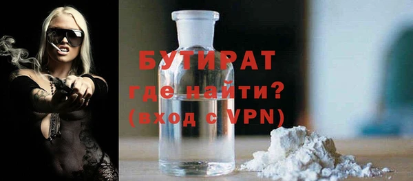 MDMA Бронницы