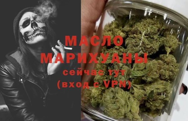 MDMA Бронницы