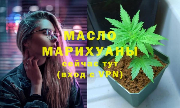 MESCALINE Бородино