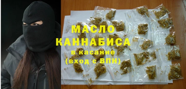 MESCALINE Бородино