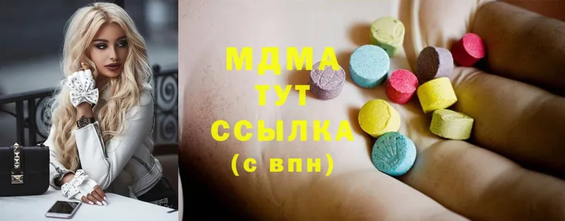 MDMA crystal  закладки  Нальчик 