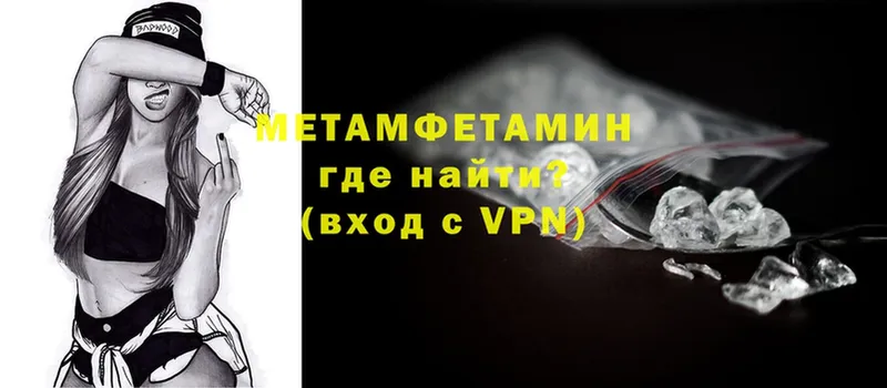 сколько стоит  мега ТОР  МЕТАМФЕТАМИН витя  Нальчик 